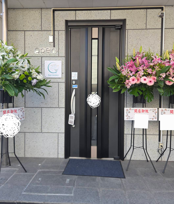アクセス/店舗案内